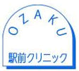 小作駅前クリニック
